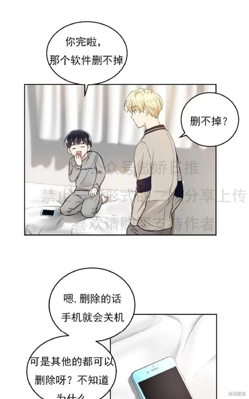 第3话 第36页