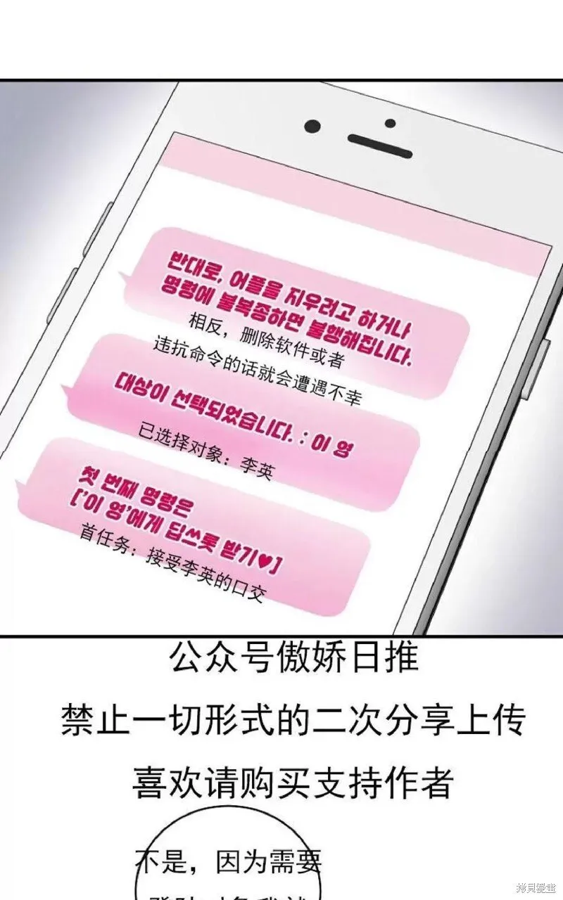 第3话 第40页