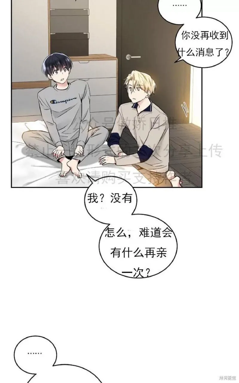 第3话 第45页