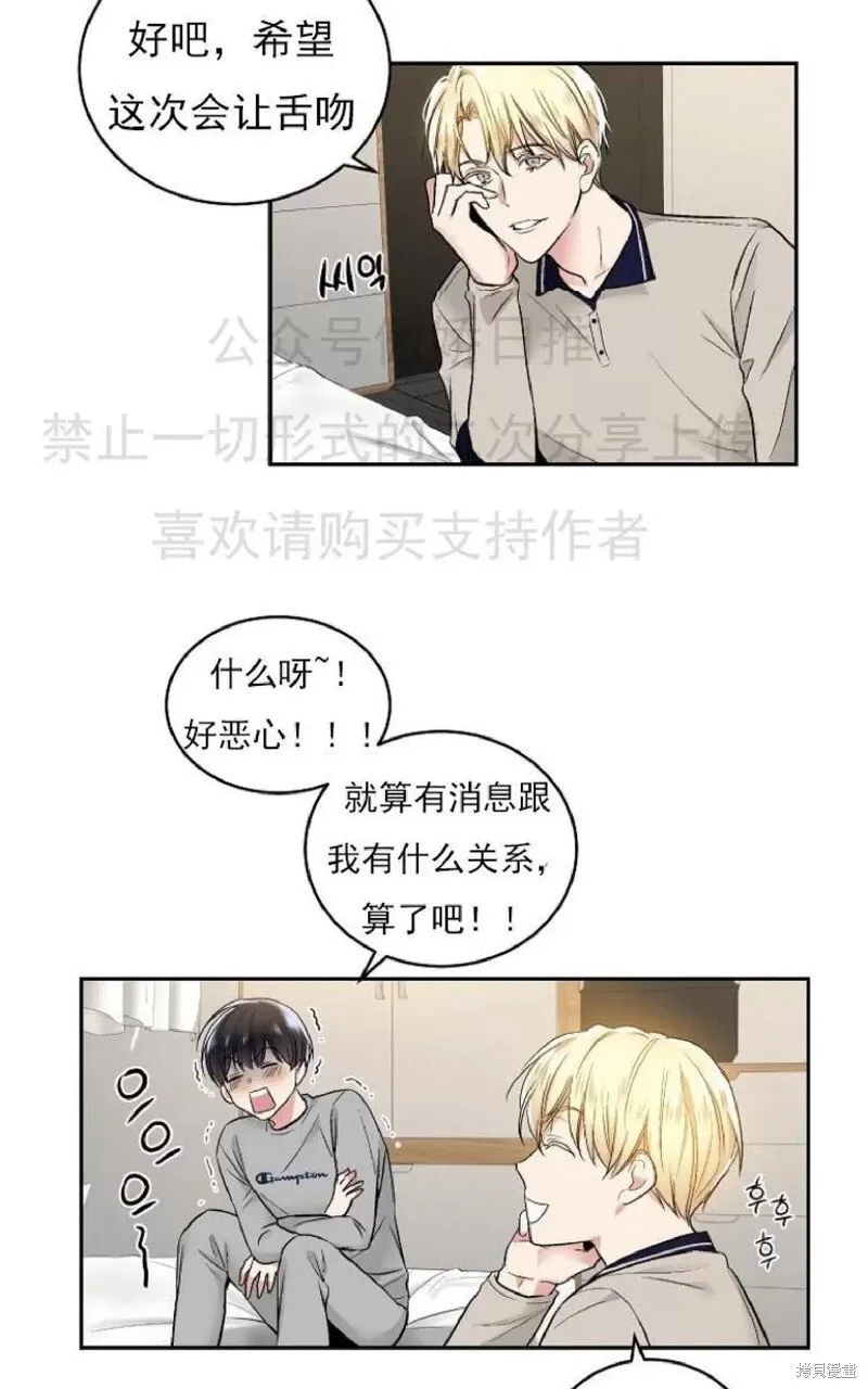 第3话 第46页