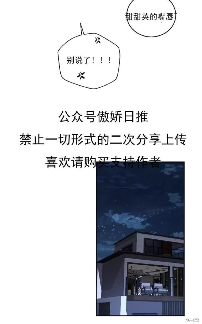 第3话 第47页