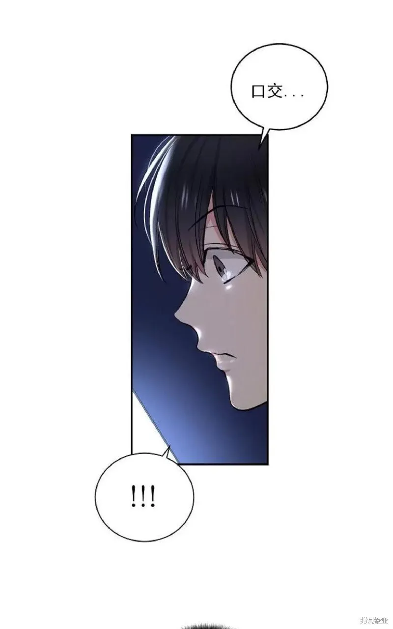 第3话 第49页