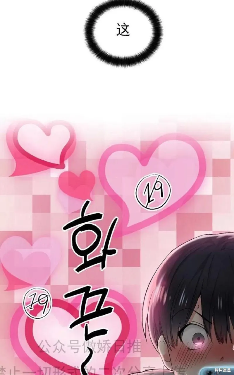 第3话 第50页