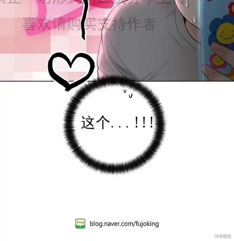 第3话 第51页