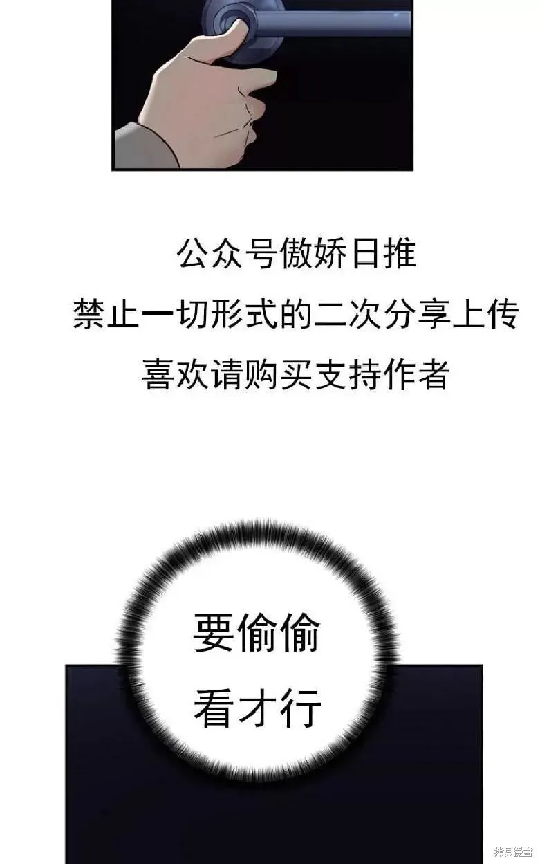 第4话 第4页