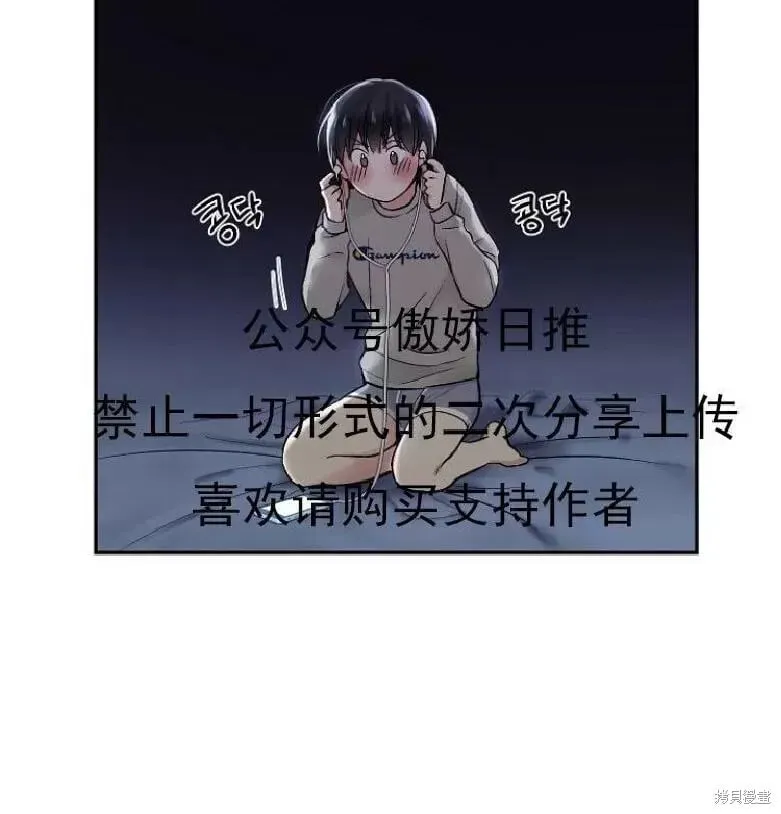 第4话 第5页