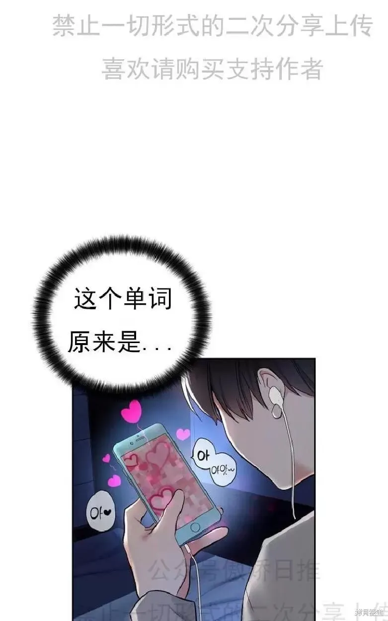 第4话 第7页