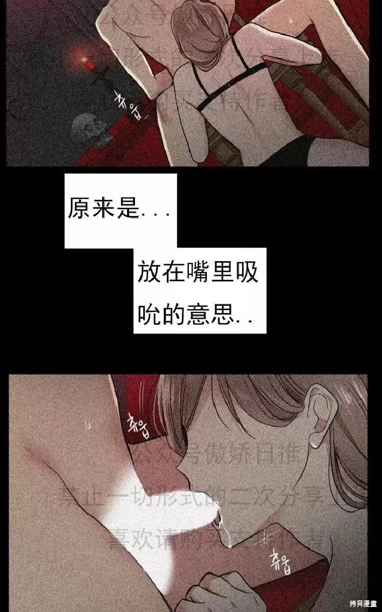 第4话 第9页