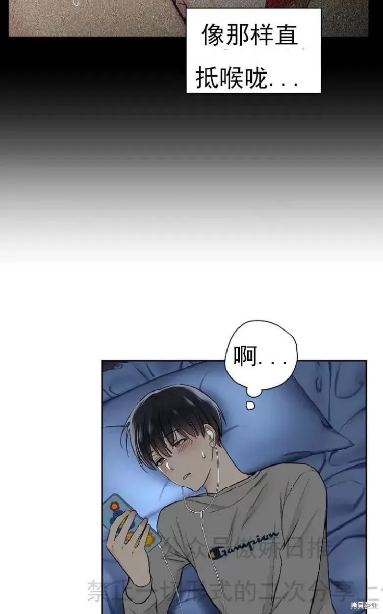 第4话 第10页