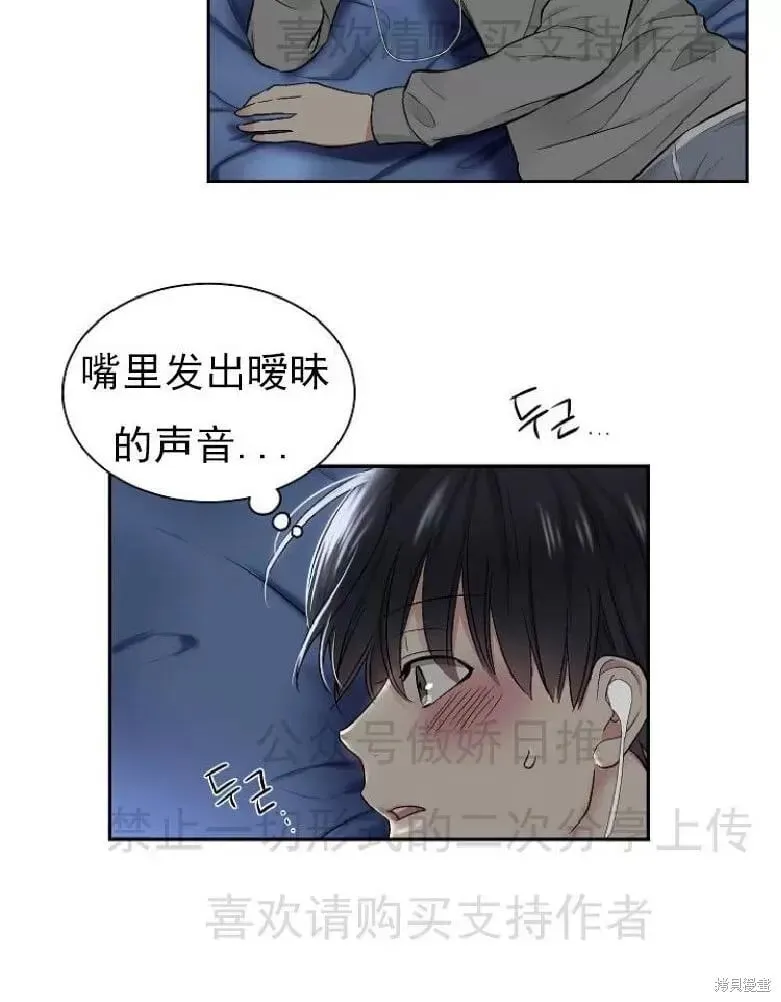 第4话 第11页