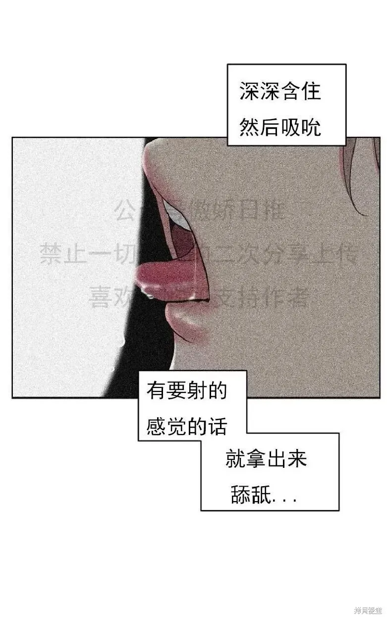 第4话 第12页