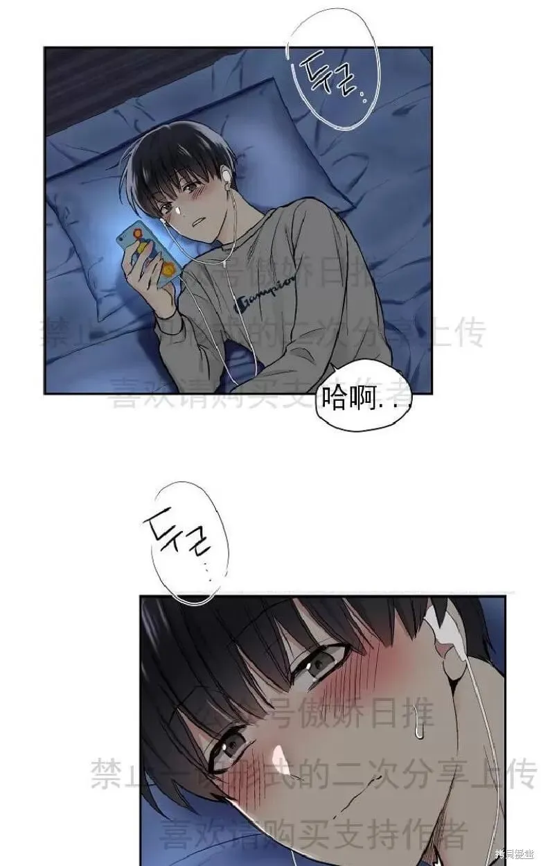 第4话 第13页