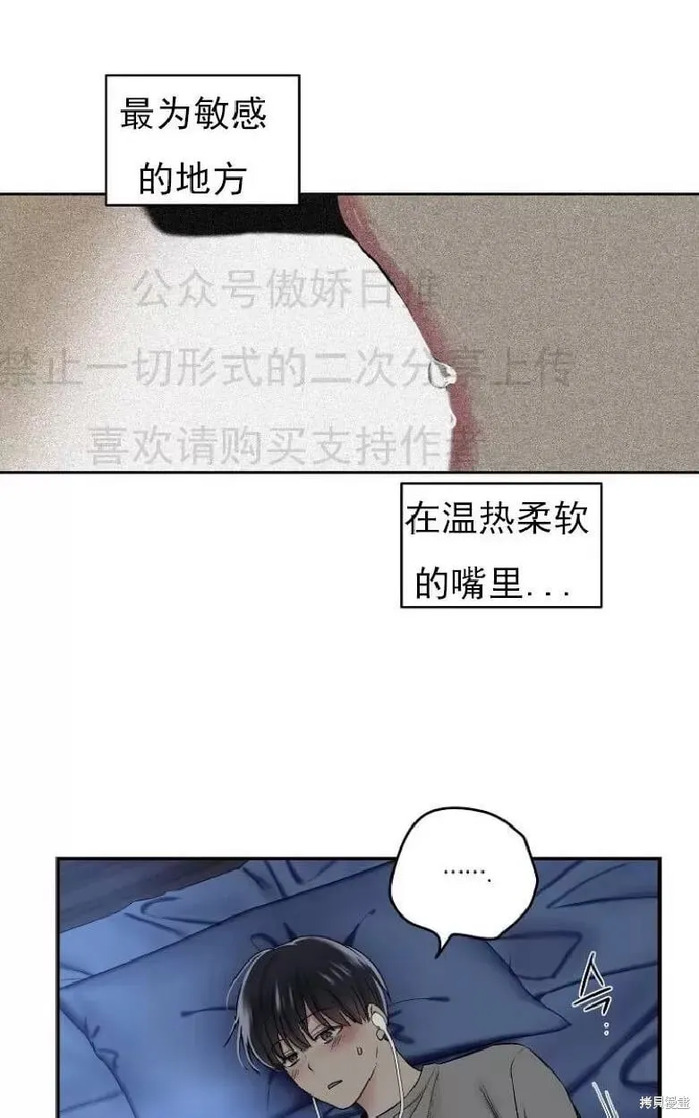 第4话 第15页