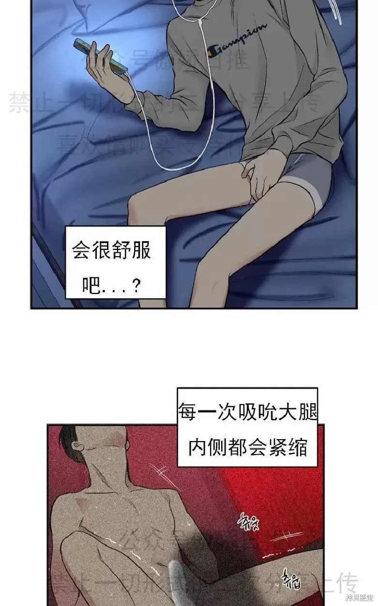 第4话 第16页