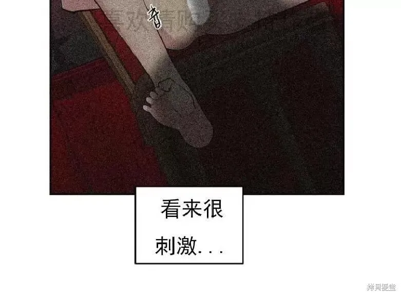 第4话 第17页