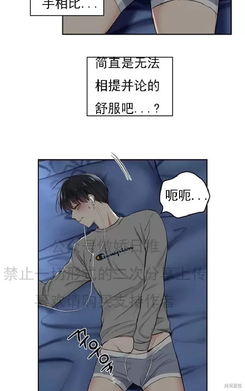 第4话 第19页