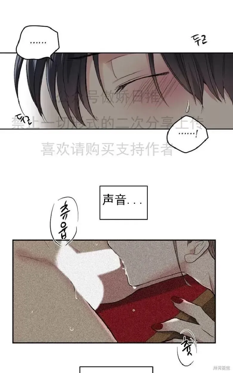 第4话 第21页
