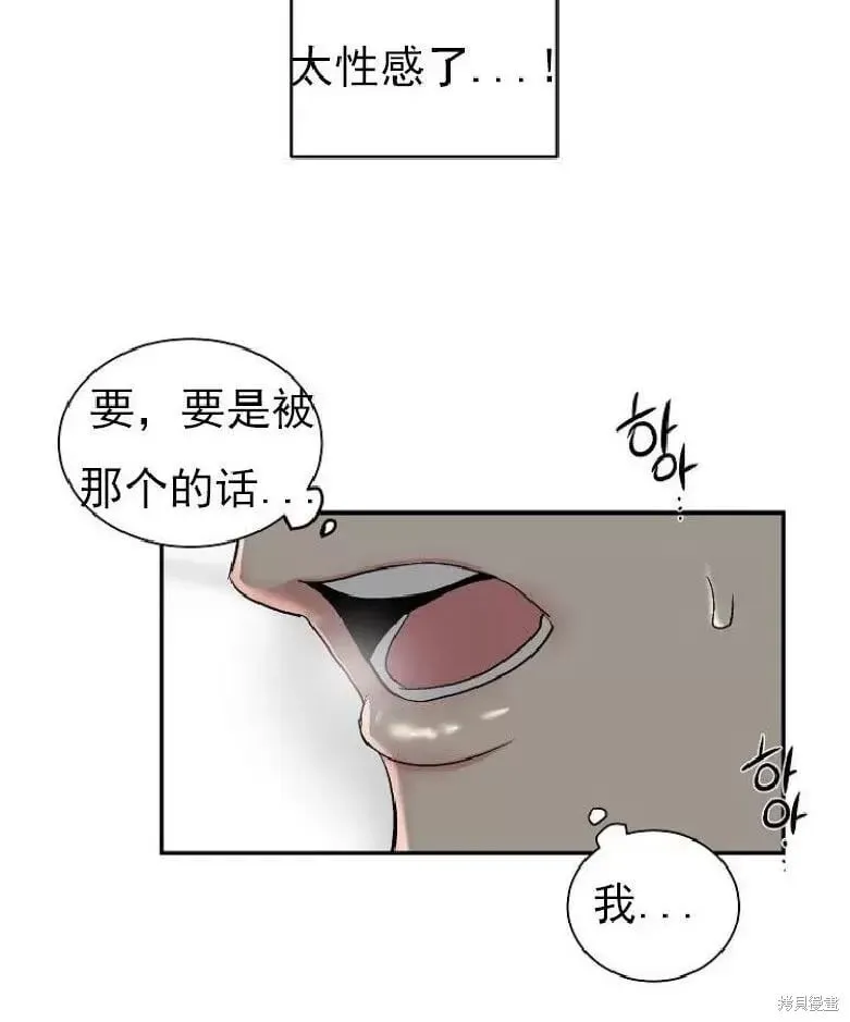 第4话 第22页