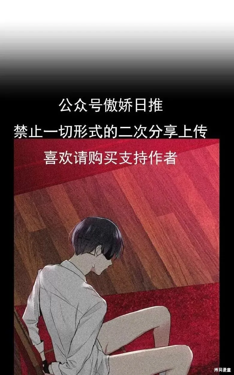 第4话 第23页