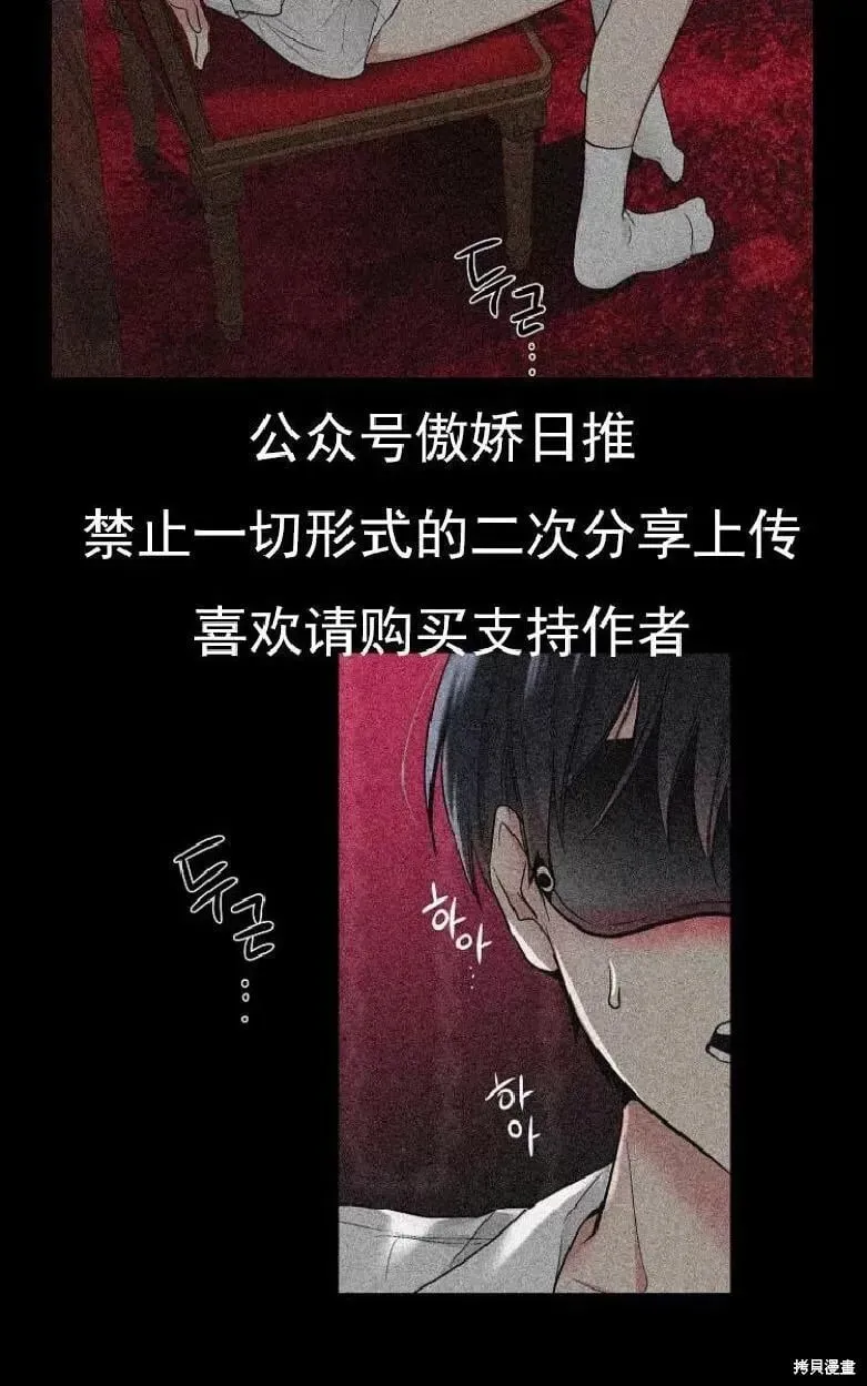 第4话 第24页