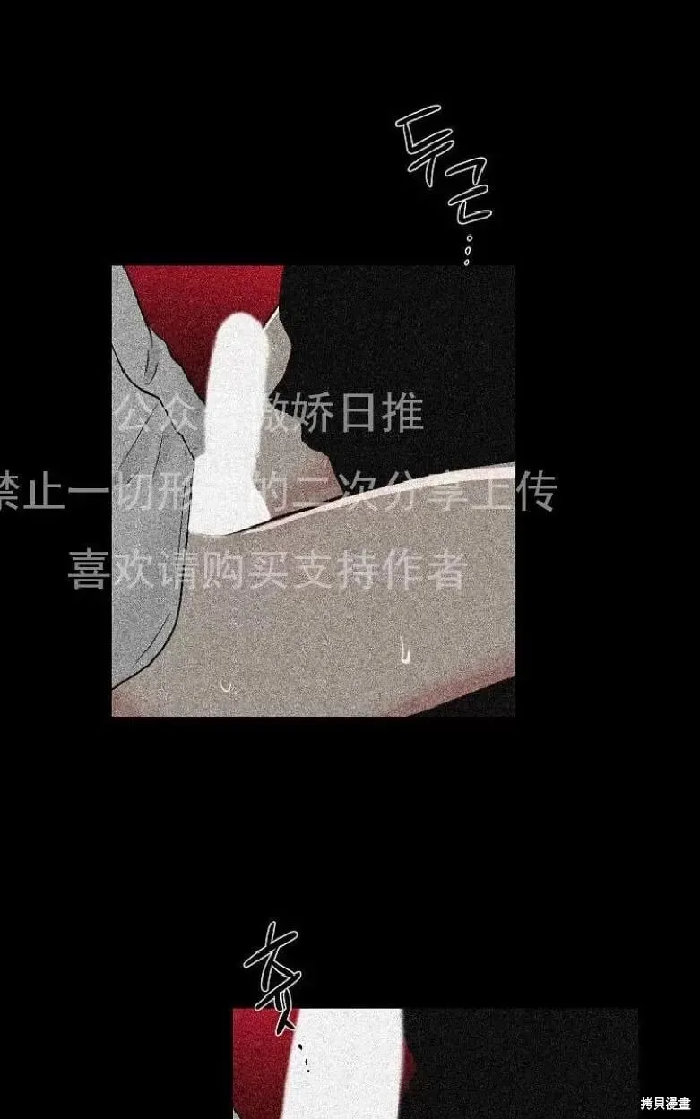 第4话 第25页