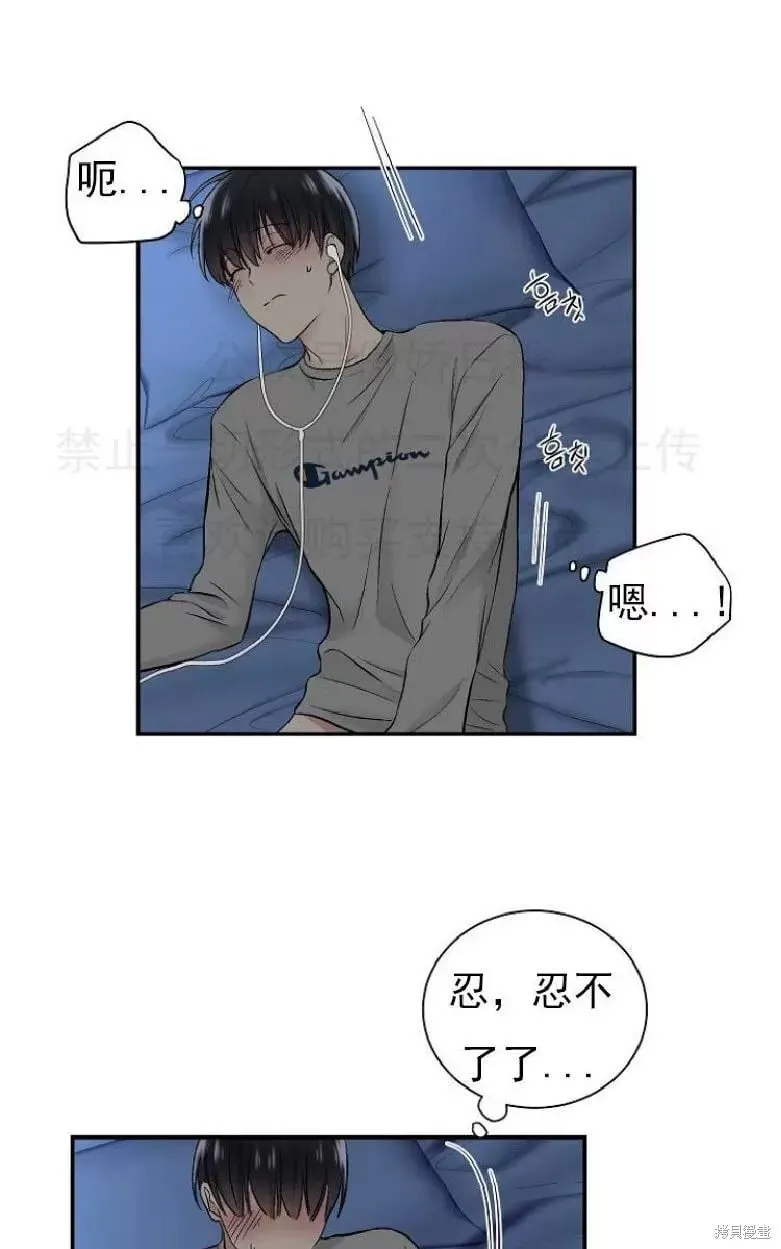 第4话 第27页