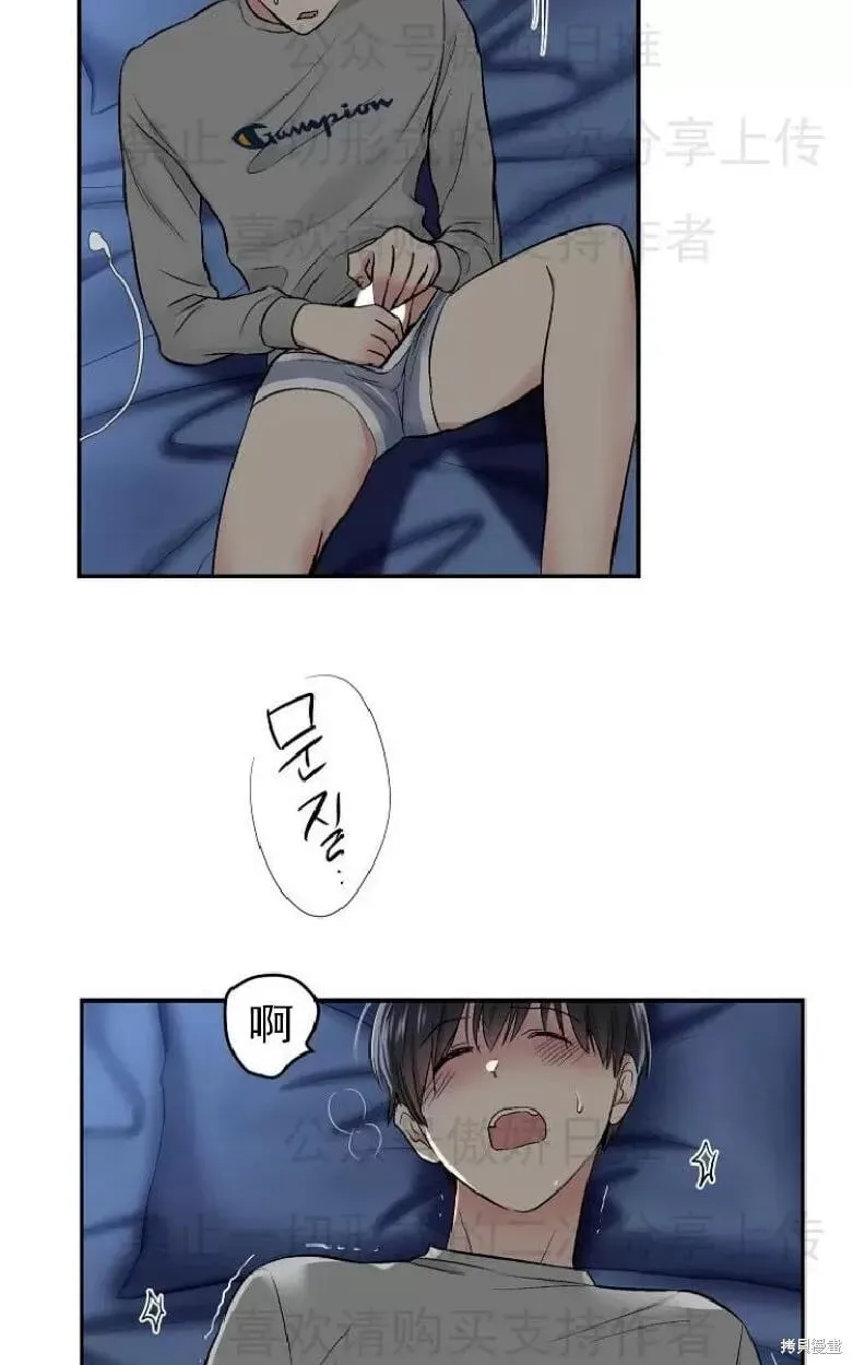 第4话 第28页