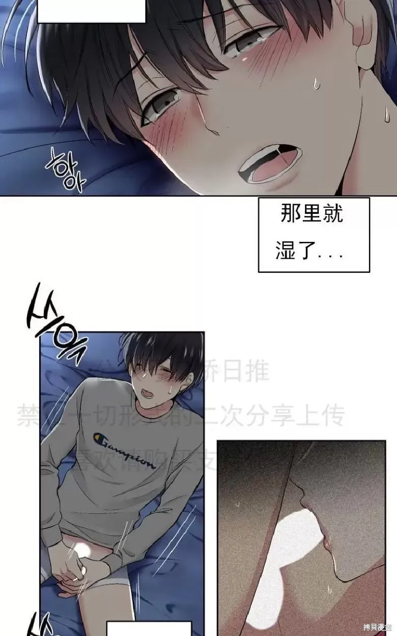 第4话 第30页