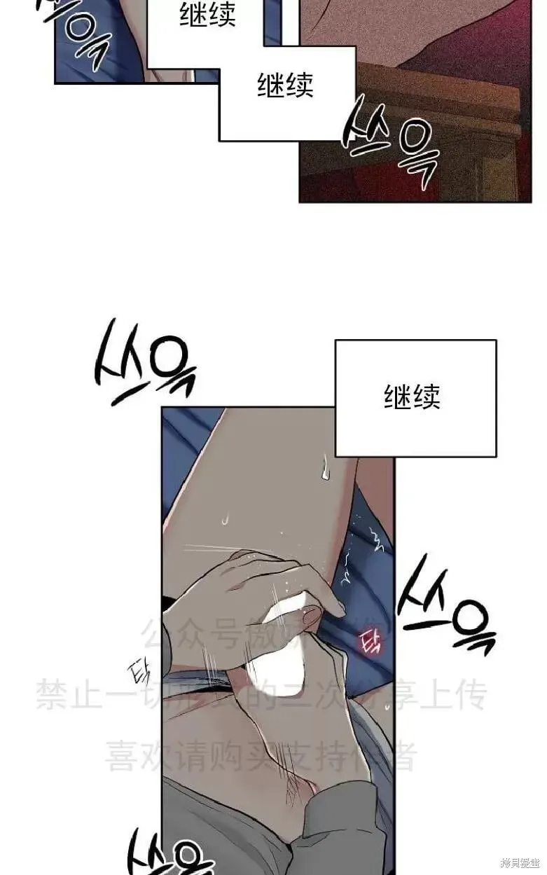 第4话 第31页