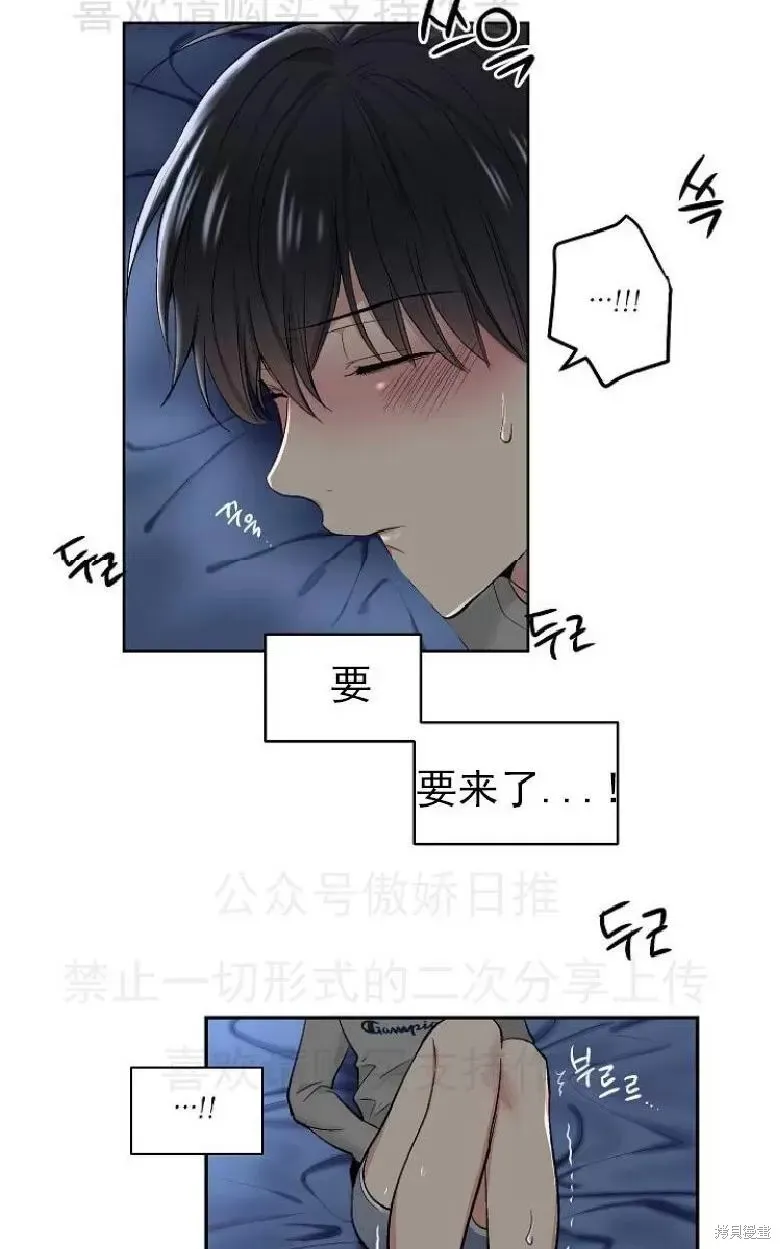 第4话 第34页