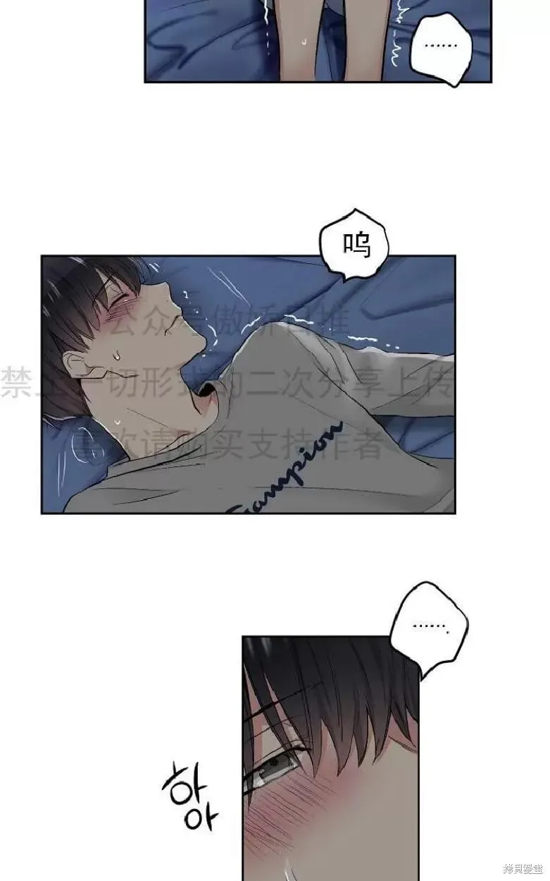 第4话 第35页