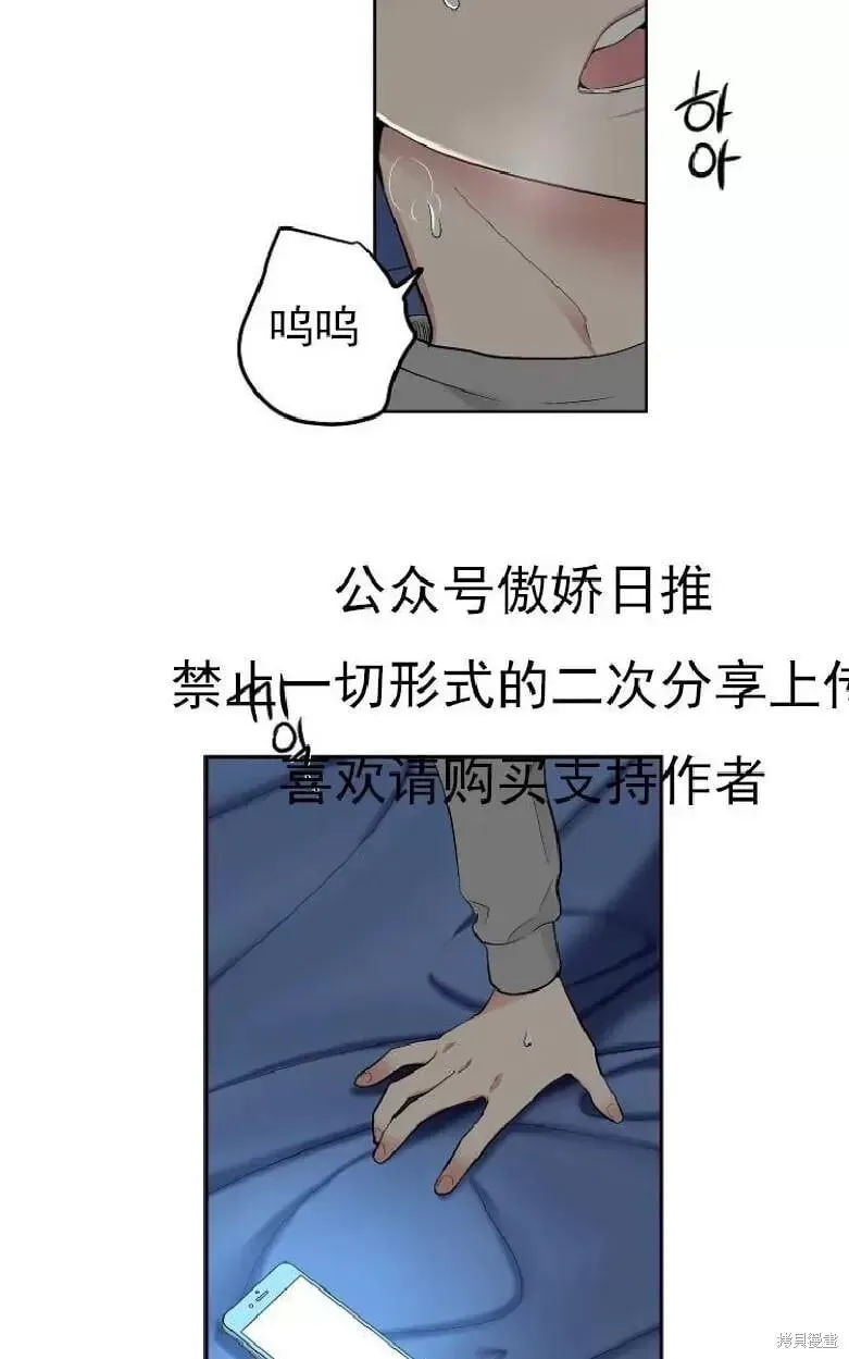 第4话 第36页