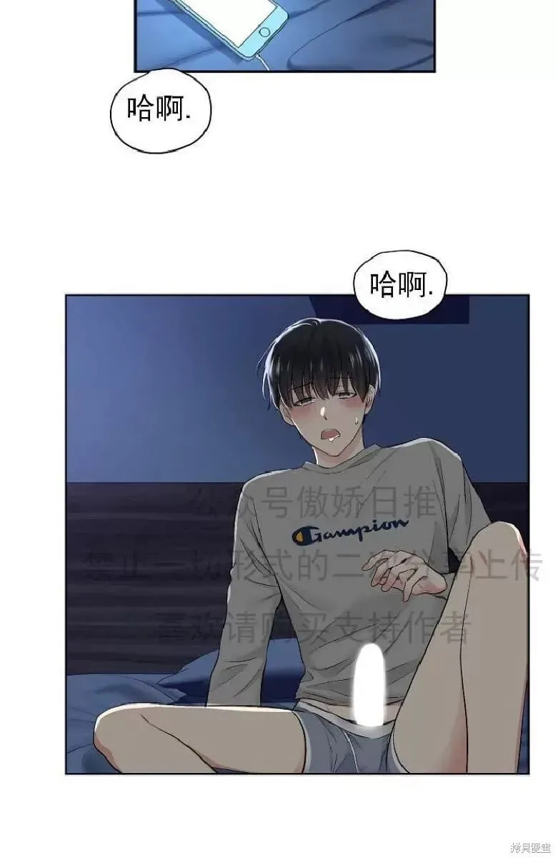 第4话 第37页