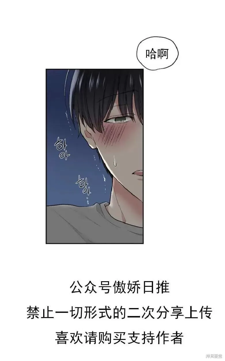 第4话 第38页
