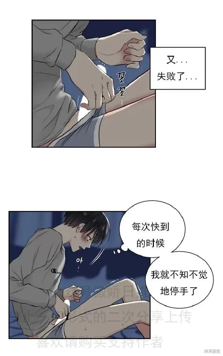 第4话 第39页