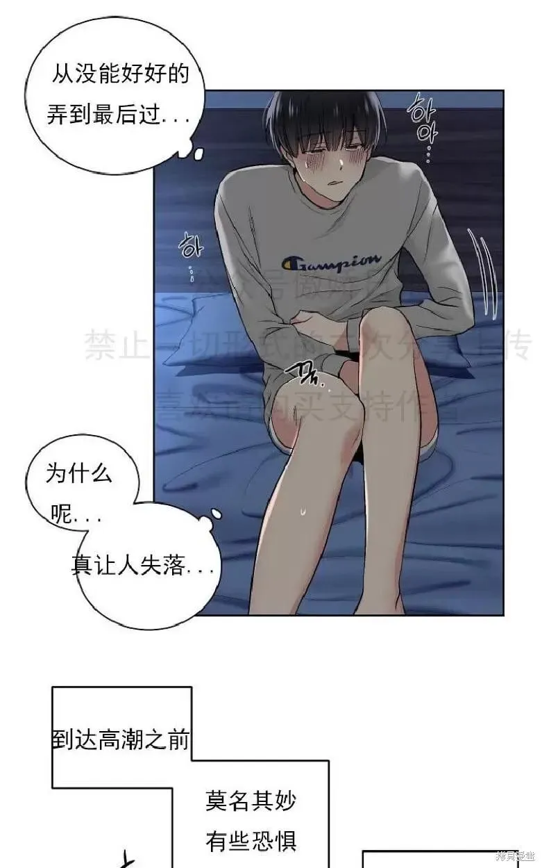 第4话 第40页