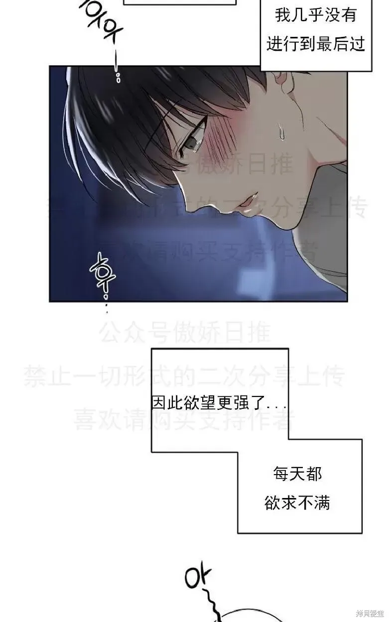 第4话 第41页