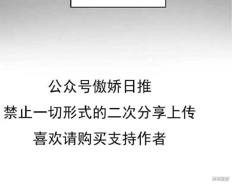 第4话 第44页