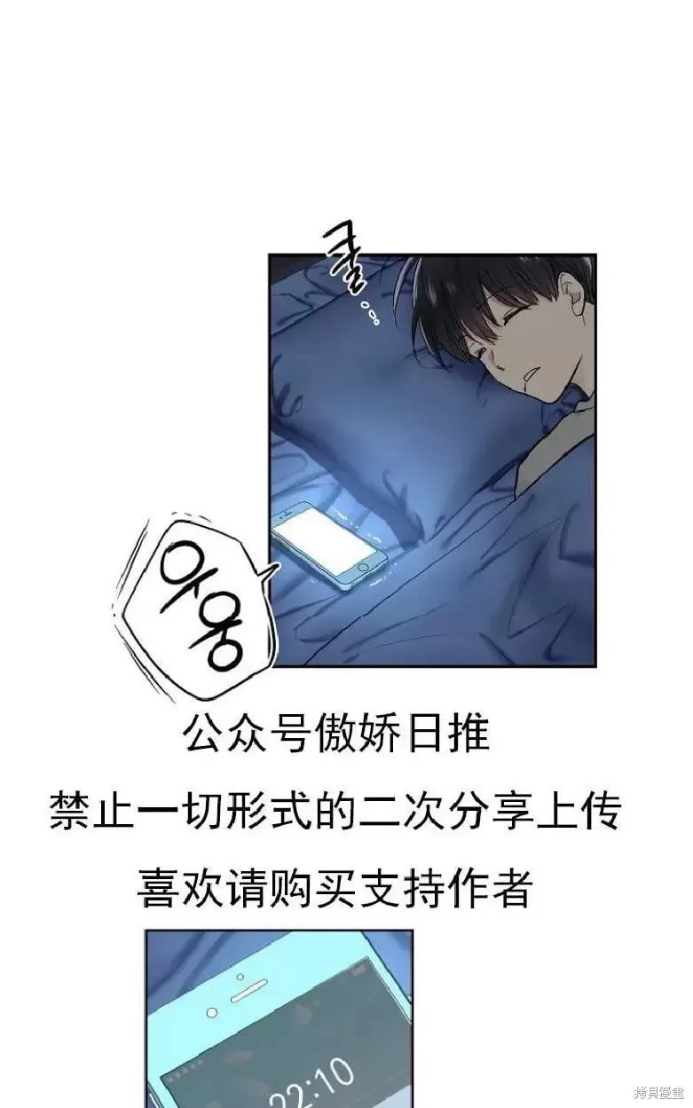 第4话 第45页