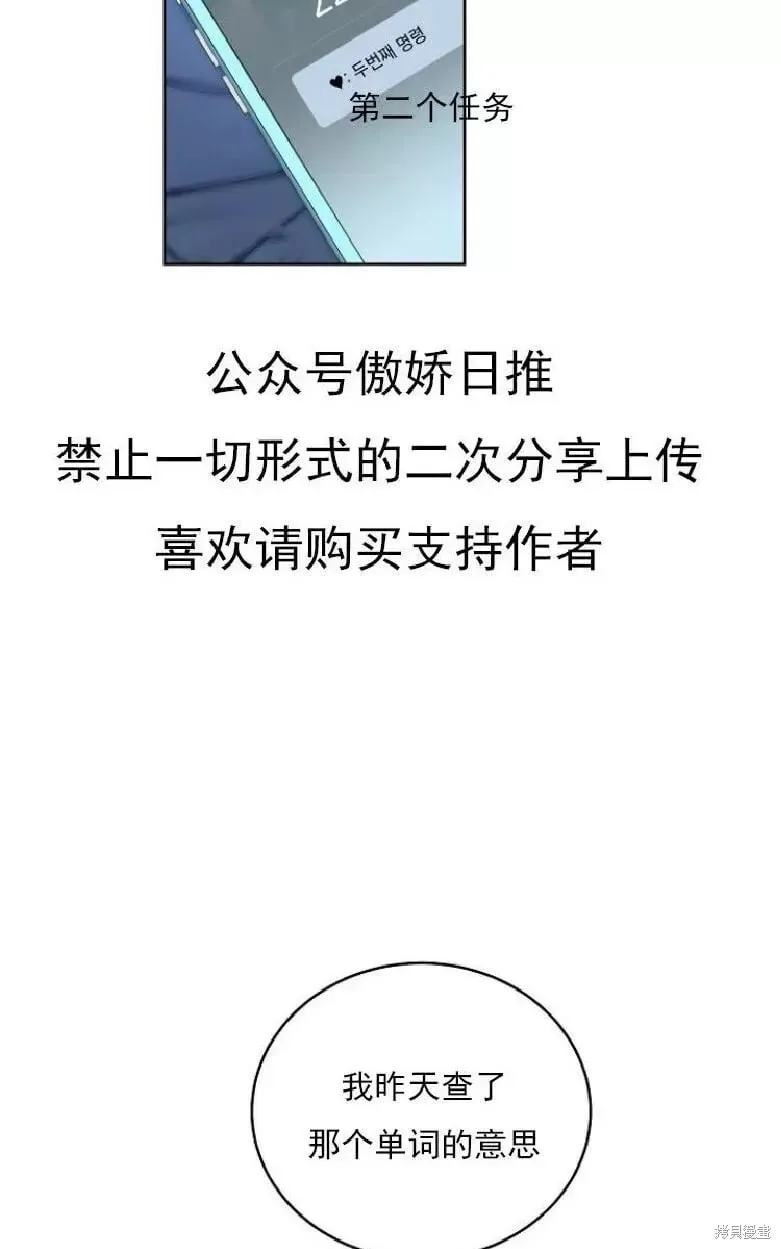 第4话 第46页