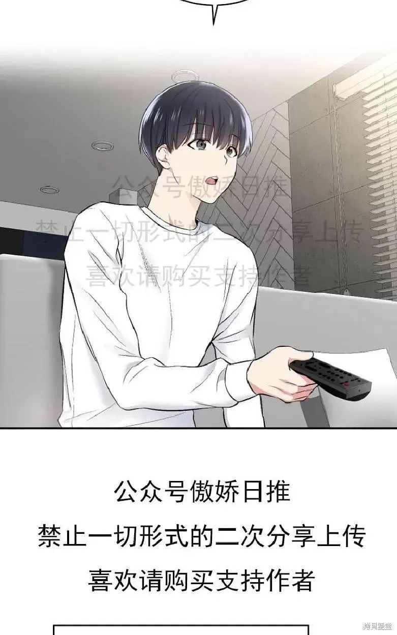 第4话 第47页