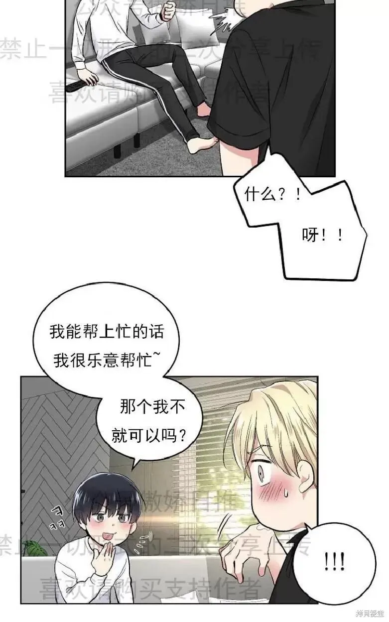 第4话 第49页