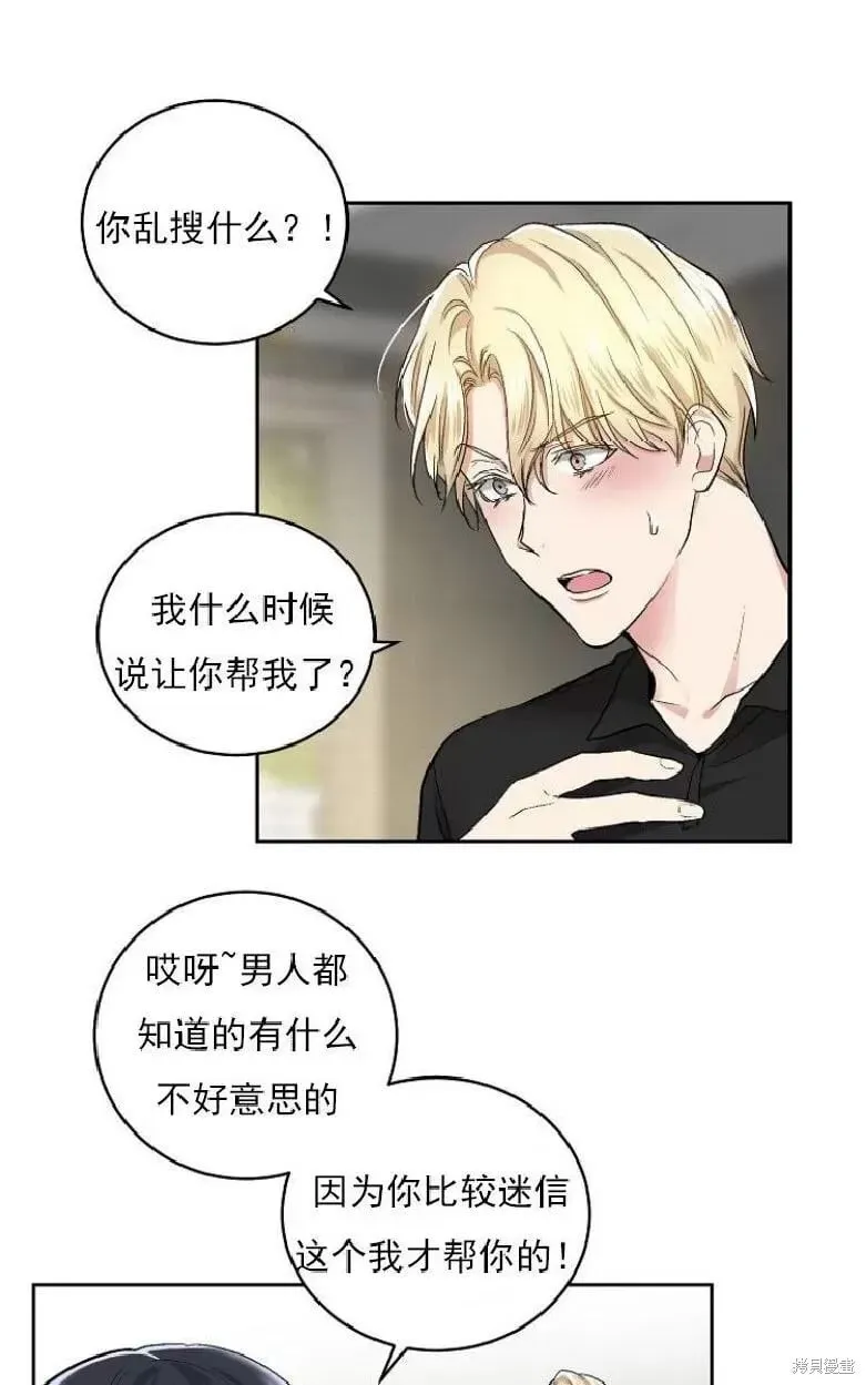 第4话 第50页