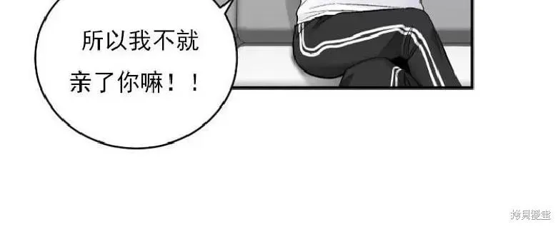 第4话 第52页
