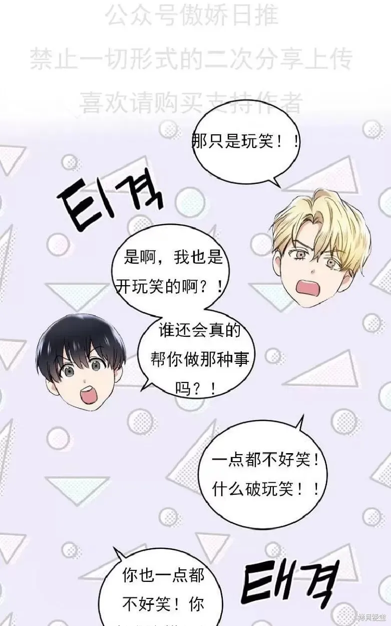 第4话 第53页