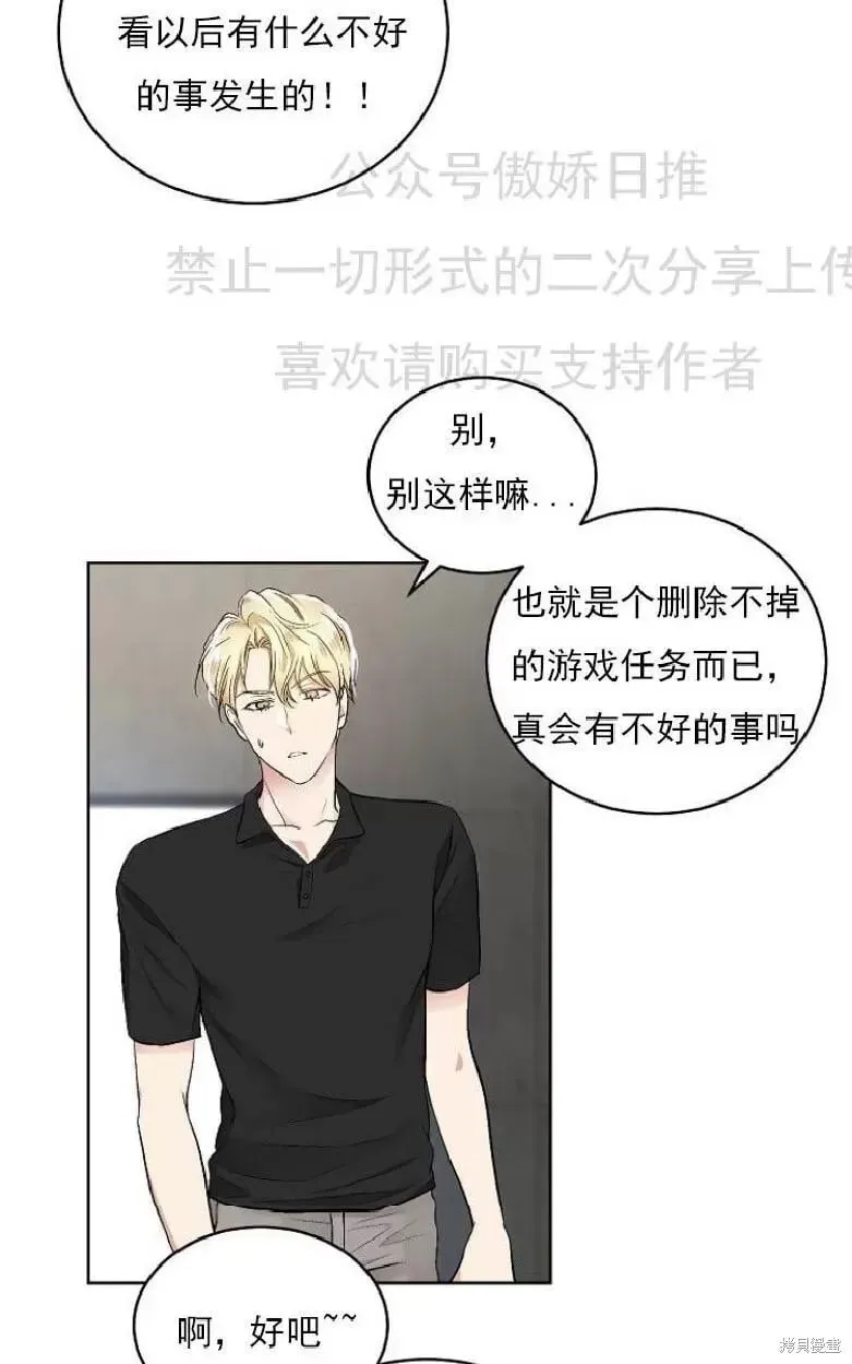 第4话 第55页