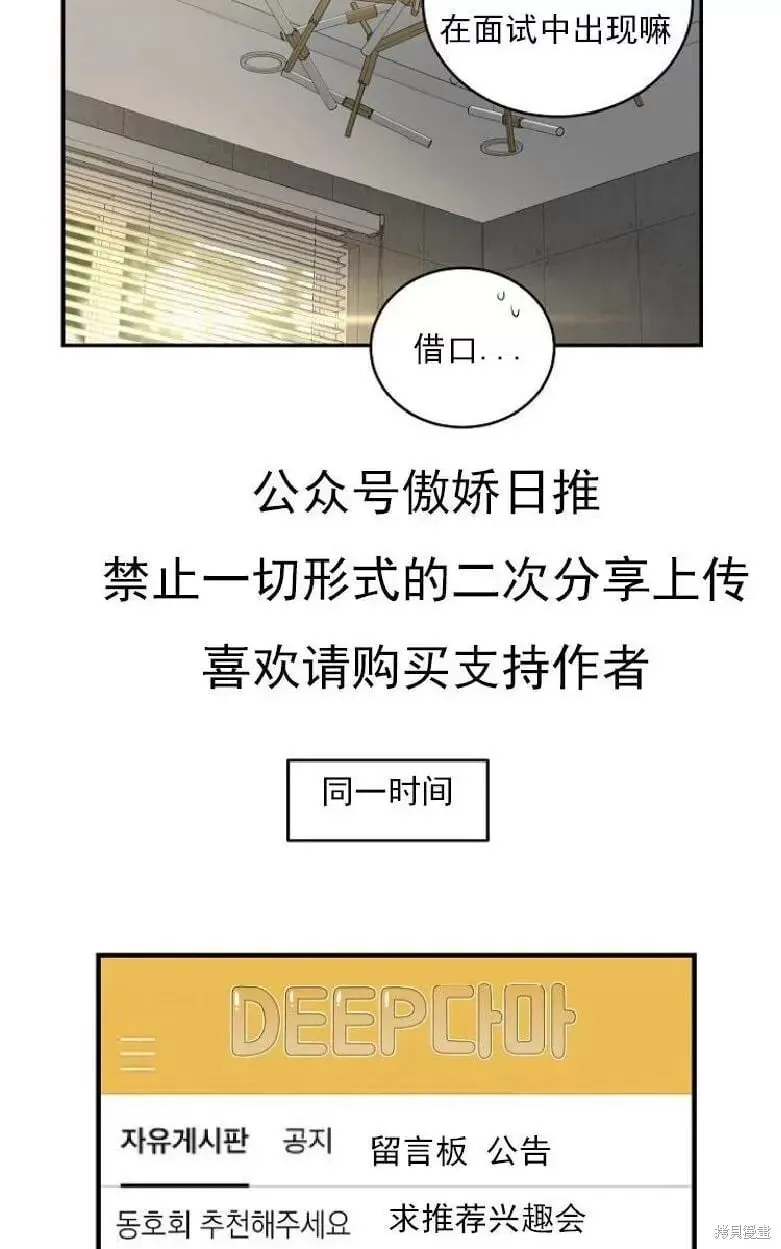 第4话 第57页