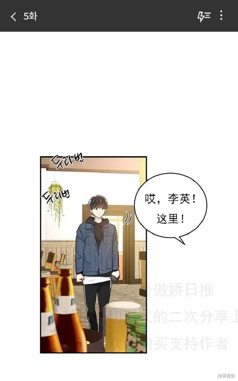 第4话 第60页