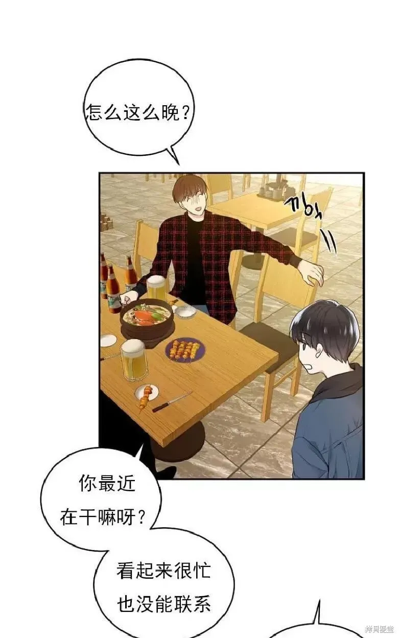 第4话 第61页