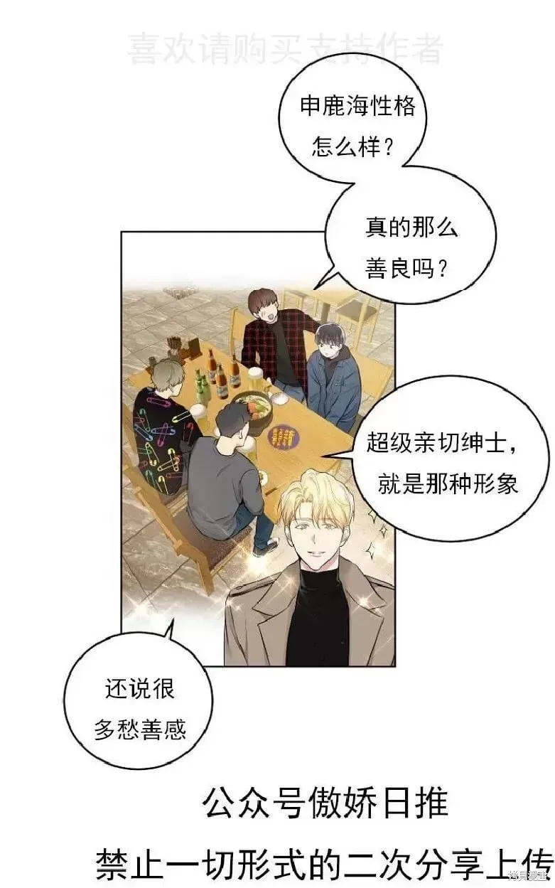 第5话 第10页